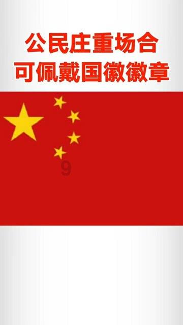金庸群侠传5