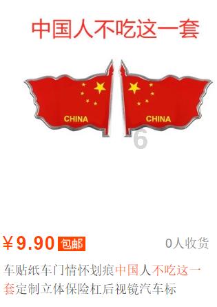 曲棍球教练逃生